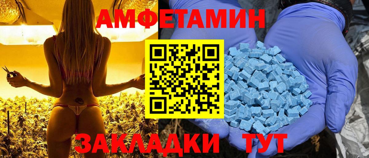 АМФ 97%  Вход с VPN  АМФ  Свободный 
