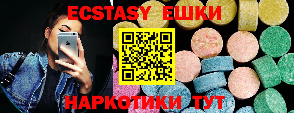 Ecstasy louis Vuitton Свободный