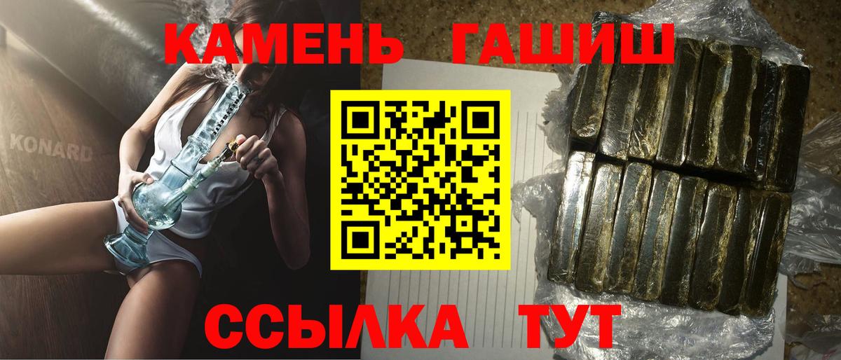 ГАШИШ убойный  как найти наркотики  Вход с VPN  Свободный  ГАШИШ убойный 