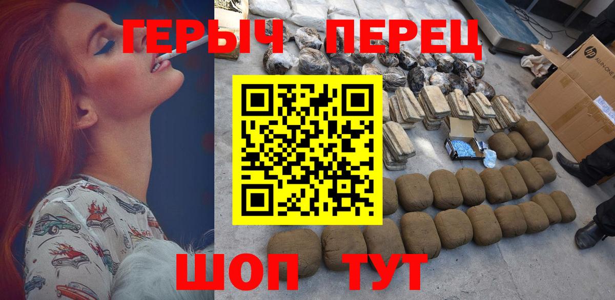 ГЕРОИН VHQ Свободный