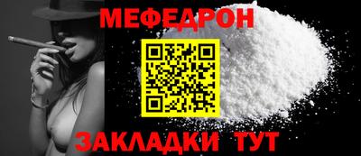 прущий лед Кунгур