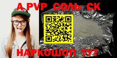 кокаин VHQ Кумертау