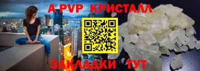 прущий лед Кунгур