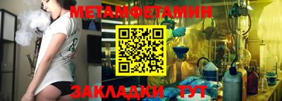 прущий лед Кунгур