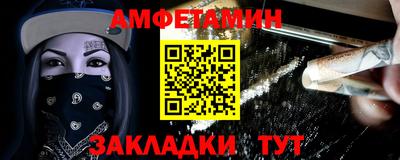 кокаин VHQ Кумертау