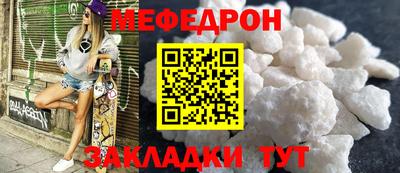 прущий лед Кунгур