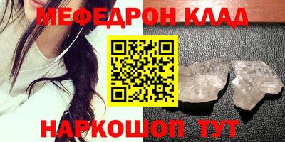 кокаин VHQ Кумертау