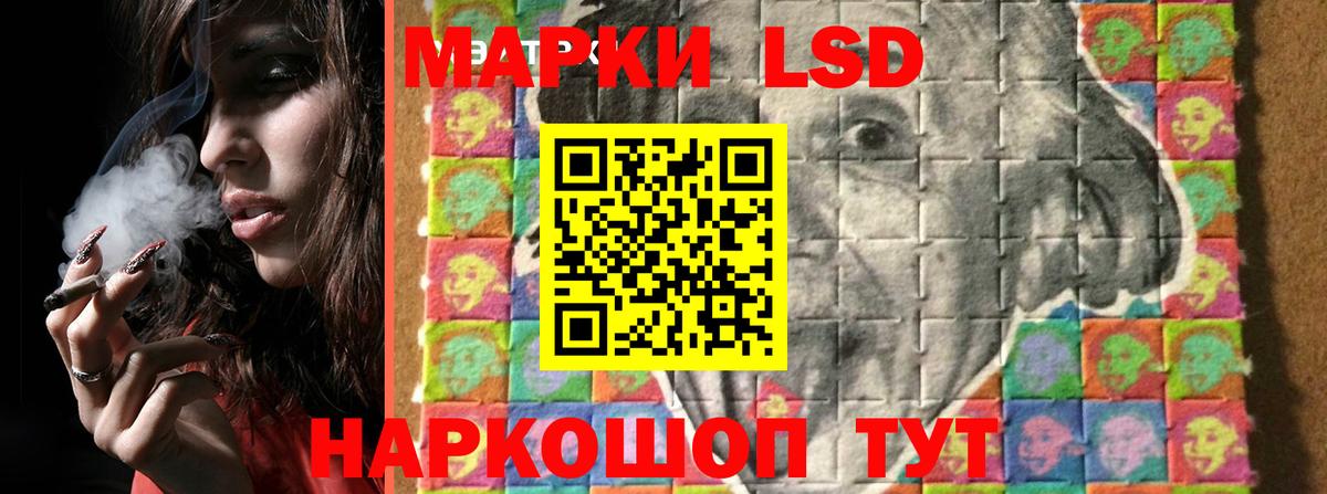 LSD-25 экстази кислота Свободный