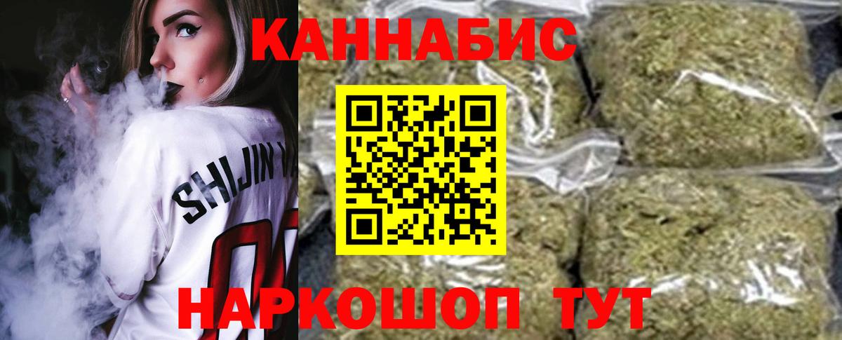 Свободный  Каннабис марихуана  Вход с VPN  Бошки марихуана Amnesia  Каннабис марихуана 